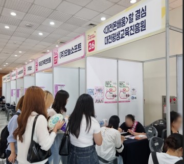 대전평생교육진흥원, 유성구 평생학습 축제에서 시민 참여 행사 개최