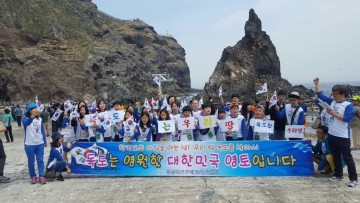 구미교육지원청  2박 3일간 울릉도 및 독도 탐방행사