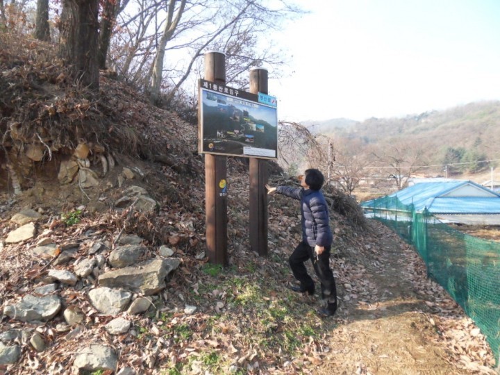 연천군 동절기 산행객 안전에 총력