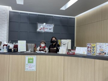 한국남동발전(주) 여수발전본부, 다양한 사회공헌 “세상을 더 밝게”