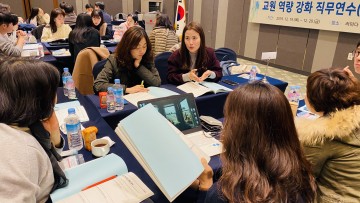 대전시교육청, 대전형 혁신학교 돌아보고 새로운 비전 설정 기회 마련