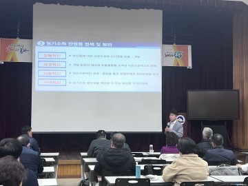 봉화군농업기술센터 농업인 경영 마케팅 교육 ‘호평’