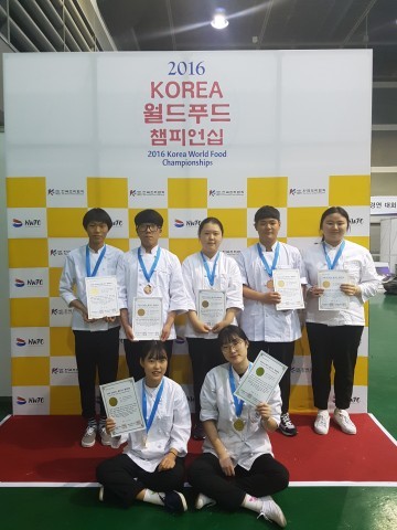 단양호텔관광고 '2016. 월드푸드챔피언십` 금상수상