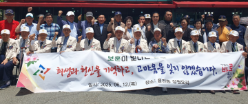 대전 동구, 보훈가족 초청 간담회 개최…예우 정책 공유