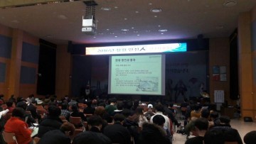 창원을 만드는 ‘창원 안전人 경진대회’ 개최