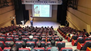 보령시, 제42주년 민방위대 창설 기념행사 가져