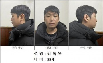  성착취 '목사방' 234명 총책은 33세 김녹완…경찰, 신상공개