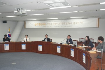 박미정 광주시의원, 광주형일자리 노동자 없이 노사상생협약서 체결한 태생적 오류 지적