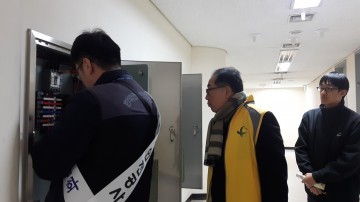 대전시, 안전점검의 날 해빙기 안전사고 예방 등 홍보 실시