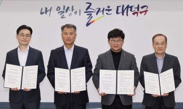 대전 대덕구, 신탄진역-인천공항 버스 운행 개시…구민 숙원 해결