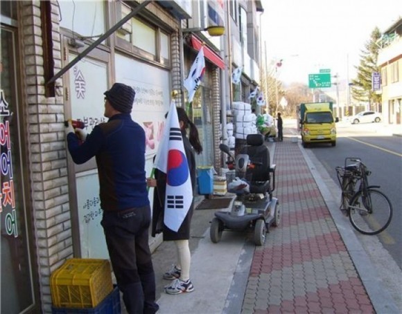 장수군 번암면, ‘나라사랑 태극기 달기운동’ 