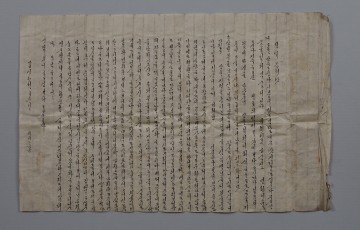 대전시립박물관, 2016년 10월의 문화재 전시