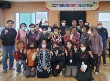 화재예방 및 응급대처교육 가진 청송군치매안심센터