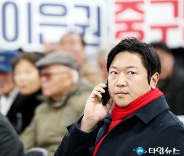 이은권 선거사무소 개소식에 참석한 박철용 동구의회 의원