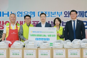 대전 자원봉사연합회, 보훈유공자에 삼계탕 오찬