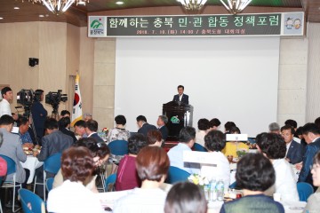 충북 혁신정책은 어떻게 만들어지는가? 