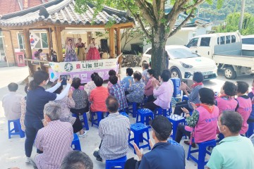 생활개선청송군연합회, 지역 경로당 어르신들 모시고 효나눔 행사 가져~
