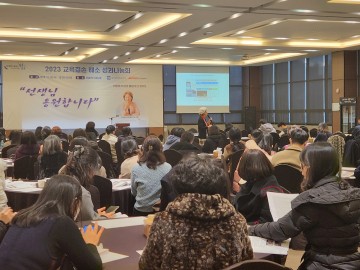 광주교육청, 교육결손 해소 성과 나눔회 개최