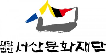 공익법인 지정으로 문화예술 활동 힘 받아