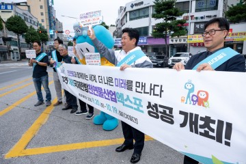 김창규 제천시장, 출근길 시민과 함께 2025 한방엑스포 홍보 나서
