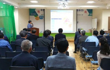 대전 유성구, 유성시장지구 재정비촉진 계획 변경안 공청회 개최