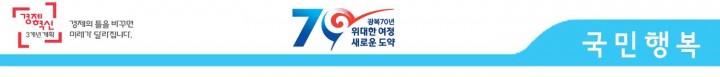150604-보호비 명목 상습 갈취 및 폭력 행사 조직폭력배 12명 검거(광수대)