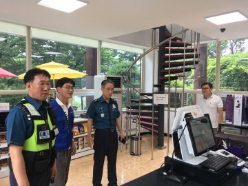  화원파출소는 화원동산 공원내  순찰 강화