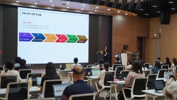 충남대 HUSS사업단, ‘코퍼스언어학학교’ 개최