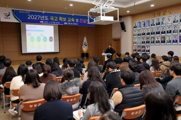 장흥군, 내년도 국고 예산 확보 위한 직원 교육 및 컨설팅 실시  