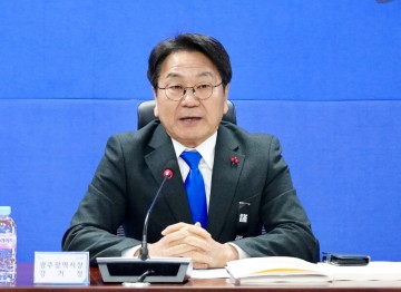 광주‧전남 행정통합시 명칭 ‘전남광주특별시’ 약칭 ‘광주특별시’ 합의 