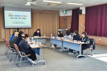 청송군 안덕면 권역,  보건·복지 협력관계 기관 간담회 개최