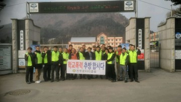진부 로타리클럽 지역 학생들간의 학교폭력예방 앞장서