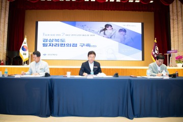구미시, 저출생 대책 추경예산 확보…하반기 핵심사업 본격화!