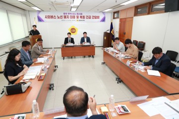 충북도의회, 충주 주덕·신니~동서울 시외버스 노선 폐지 대응 간담회 개최