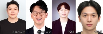 충남대 송슬기 교수팀, 쯔위터 이온 기반 차세대 뉴로모픽 소자 개발