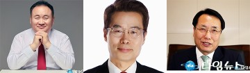 국민의힘 대전시당위원장 선거 3파전…이상민·박경호·한현택 출마