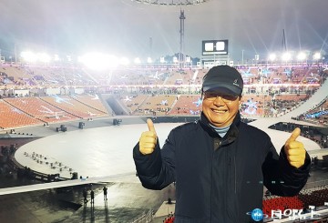 장종태 서구청장, 2018 평창동계올림픽을 응원 합니다!