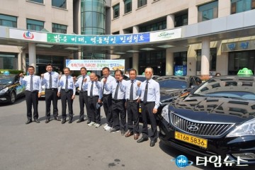청도군 달리는 관광홍보원 톡톡 관광택시 발대식