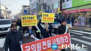 "박종철 제발 사퇴하라" ...성난 예천군민들 17일 또 모인다