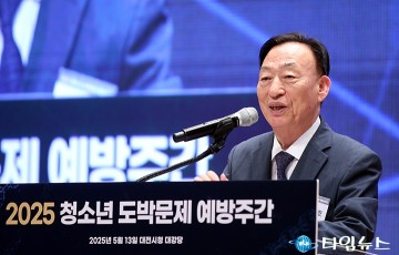 설동호 대전시교육감 “청소년 도박, 놀이 아닌 범죄”…사회적 연대 필요