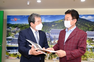 김충섭 시장, 경북형 대학 발전 전략방안 간담회 참석
