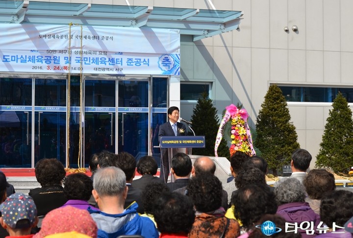 축사하는 박병석 국회의원