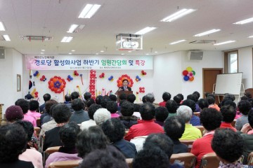 조경섭 예천군의회의장 어르신들 대상으로 특강
