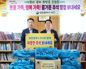 서철모 서구청장, 아동복지시설 7곳 추석 위문