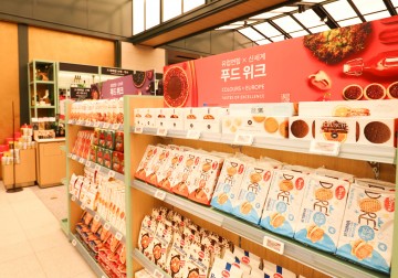 대전신세계, 유럽 식료품 기획전 ‘유럽연합 푸드 위크’ 진행