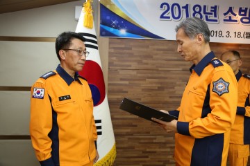  구미소방서,  경상북도 소방행정 종합평가 3년 연속‘최우수상’
