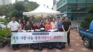 사랑나눔 삼계탕 드시고 힘내세요