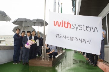 구미. 2017년 8월의 기업 위드시스템(주) 101번째 회사기(會社旗) 게양식