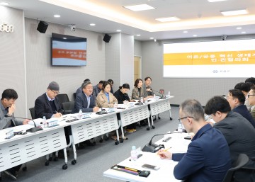 대전 유성구, ‘어은/궁동 혁신생태계 조성 민·관협의회’ 개최