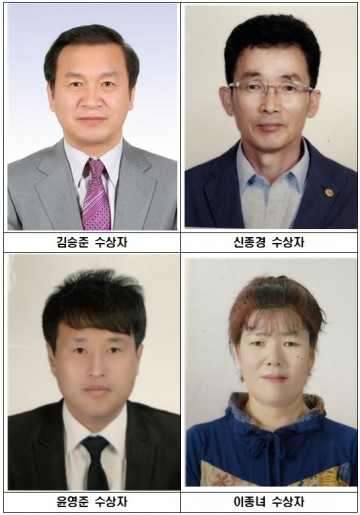 제28회 자랑스런 군민상 수상자 선정